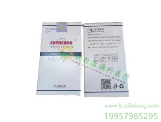 印度INDAR因达尔恩曲替尼(罗圣全,entrectinib,Rozlytrek)中文说明书价格