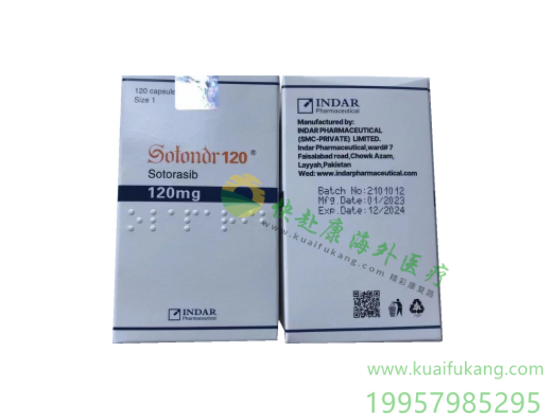 印度INDAR因达尔索托拉西布(Sotonor,Sotorasib,AMG510)中文说明书价格