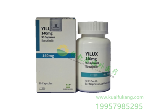 老挝大熊伊布替尼(依鲁替尼,YILUX,Ibrutinib)中文说明书价格