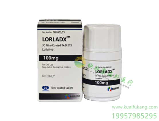老挝大熊劳拉替尼(洛拉替尼,LORLADX,Lorlatinib)中文说明书价格