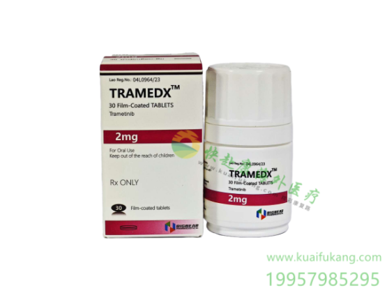 老挝大熊曲美替尼(迈吉宁,TRAMEDX,trametinib)中文说明书价格
