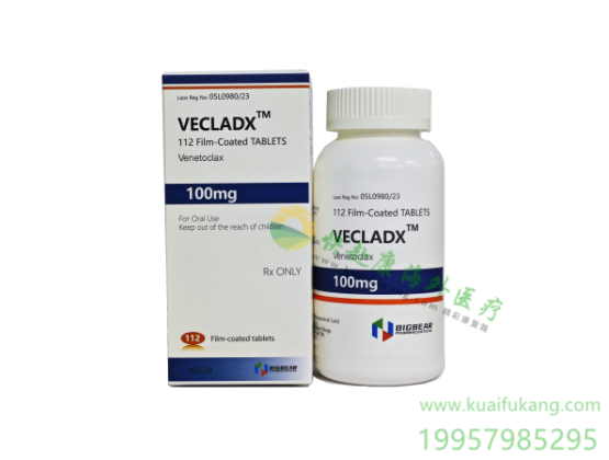 老挝大熊维奈托克(维奈克拉,唯可来,VECLADX,VENCLEXTA)中文说明书价格