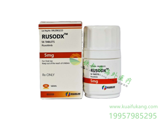 老挝大熊芦可替尼(捷恪卫,鲁索替尼,RUSODX,Ruxolitinib,Jakafi)中文说明书价格