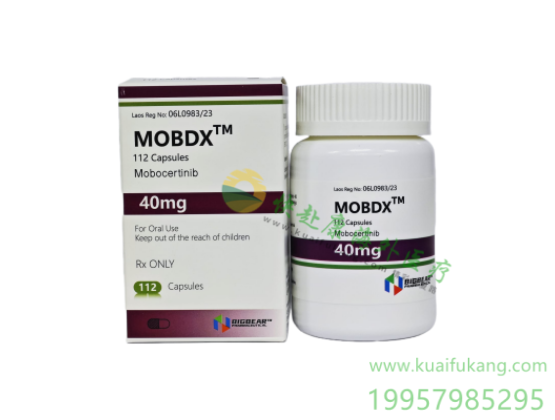 老挝大熊莫博替尼(莫博赛替尼,MOBODX,mobocertinib,TAK-788)中文说明书价格
