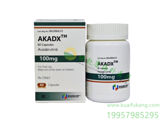老挝大熊阿卡替尼(阿可替尼,AKADX,Acalabrutinib)中文说明书价格