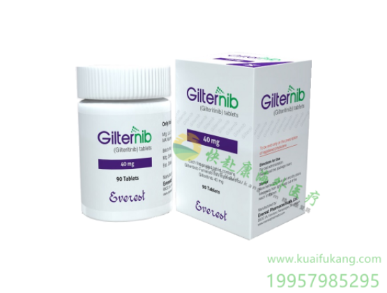 孟加拉珠峰吉瑞替尼(吉列替尼,Gilternib,gilteritinib)中文说明书价格