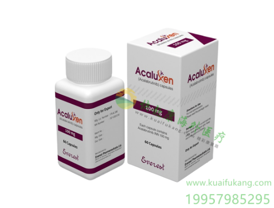 孟加拉珠峰阿卡替尼(阿可替尼,Acaluxen,Acalabrutinib)中文说明书价格