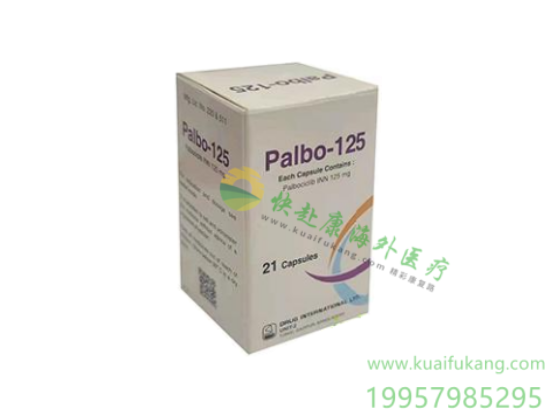 孟加拉耀品国际帕博西尼(爱博新,Palbo125,palbociclib)中文说明书价格