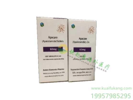 老挝元素阿帕他胺(阿帕鲁胺,Apacare,Apalutamide)中文说明书价格