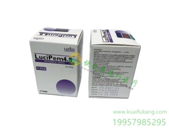 老挝卢修斯培美替尼(培米替尼,LuciPem,pemigatinib)中文说明书价格