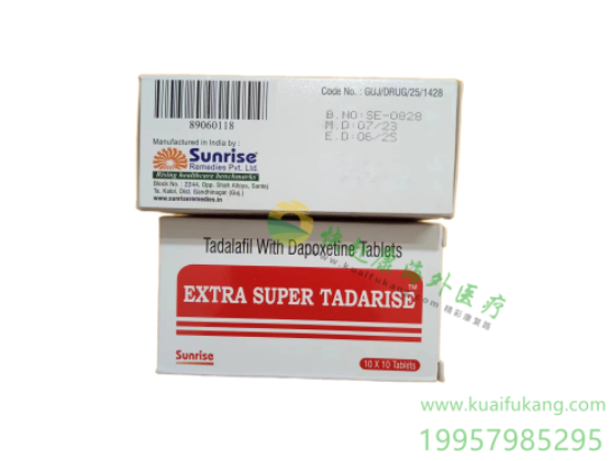印度日升超级希爱力(Tadalafil With Dapoxetine Tablets)中文说明书价格