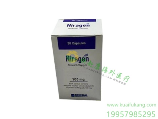 孟加拉General通用尼拉帕尼(尼拉帕利,Niragen,Niraparib)中文说明书价格