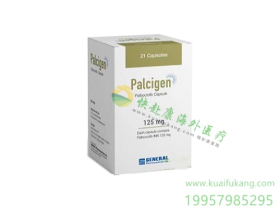 孟加拉General通用帕博西尼(爱博新,Palcigen,palbociclib)中文说明书价格