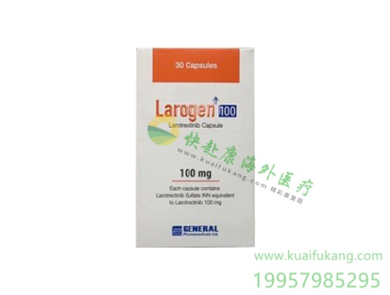 孟加拉General通用拉罗替尼(拉克替尼,Larogen,larotrectinib)中文说明书价格