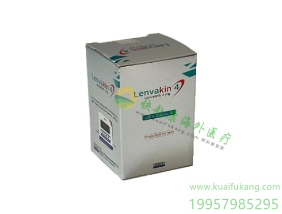 孟加拉ziska齐斯卡乐伐替尼(仑伐替尼,Lenvakin,Lenvatinib)中文说明书价格