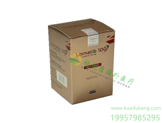 孟加拉ziska齐斯卡劳拉替尼(洛拉替尼,Lornatib,Lorlatinib)中文说明书价格