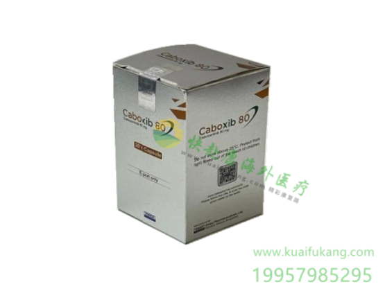 孟加拉ziska齐斯卡卡博替尼(Caboxib,XL184,Cabozantinib)中文说明书价格