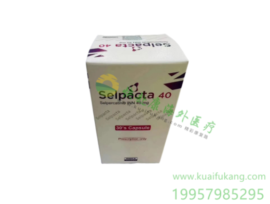 孟加拉ziska齐斯卡塞尔帕替尼(Selpacta,Selpercatinib)中文说明书价格