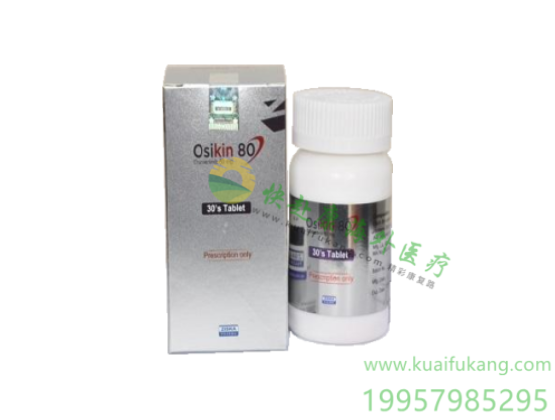 孟加拉ziska齐斯卡奥希替尼(奥西替尼,泰瑞沙,Osikin,Osimertinib)中文说明书价格