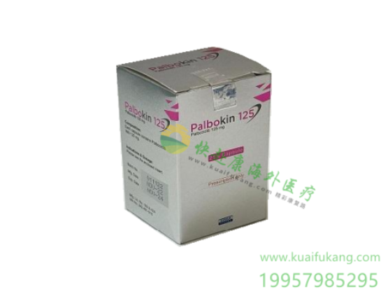 孟加拉ziska齐斯卡帕博西尼(爱博新,Palbokin,palbociclib)中文说明书价格