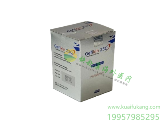 孟加拉ziska齐斯卡吉非替尼(易瑞沙,Gefikin,Gefitinib)中文说明书价格