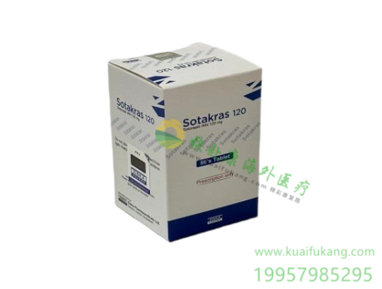 孟加拉ziska齐斯卡索托拉西布(Sotakras,Sotorasib,AMG510)中文说明书价格