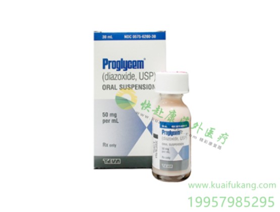 二氮嗪口服混悬液(Proglycem,diazoxide)中文说明书价格
