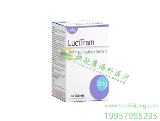 老挝卢修斯曲美替尼(迈吉宁,LuciTram,Mekinist)中文说明书价格