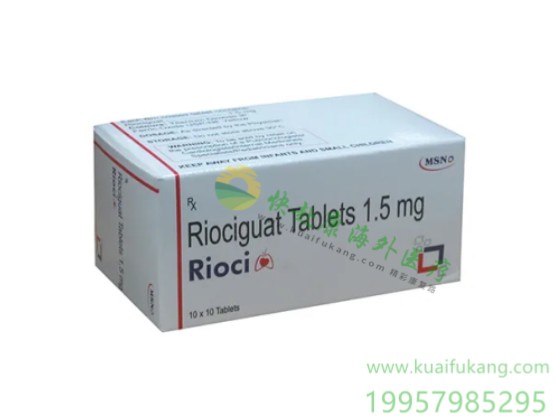 印度MSN利奥西呱(安吉奥,Riociguat)中文说明书价格