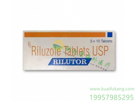 印度利鲁唑片(力如太,rilutek,riluzole)中文说明书价格