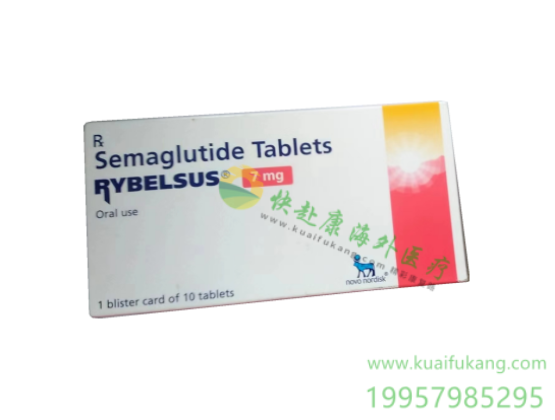 印度口服司美格鲁肽片(索马鲁肽片,semaglutide)中文说明书价格