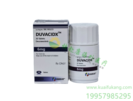 老挝大熊氘可来昔替尼(DUVACIDX,Deucravacitinib)中文说明书价格