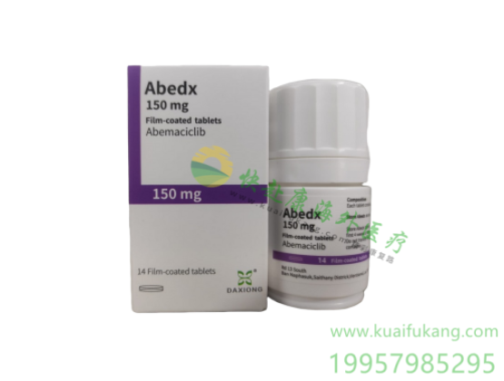 老挝大熊阿贝西利(唯择,Abedx,Abemaciclib)中文说明书价格