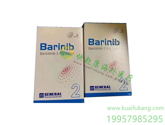 孟加拉通用巴瑞替尼(Barinib,Baricitinib)中文说明书价格
