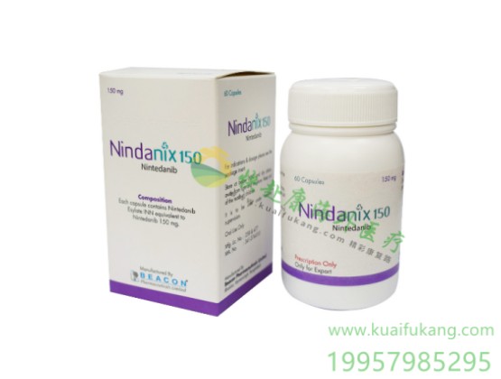 孟加拉碧康尼达尼布(维加特,Nindanix150,Nintedanib)中文说明书价格