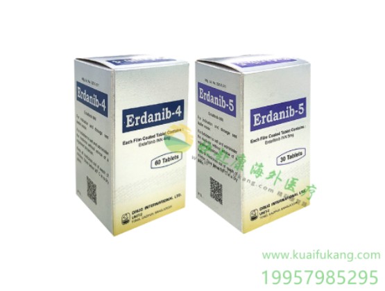 孟加拉耀品国际厄达替尼(盼乐,Erdanib,Erdafitinib)中文说明书价格