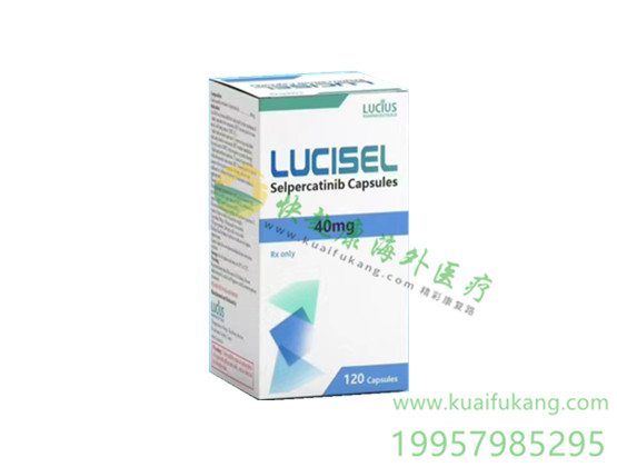 老挝卢修斯塞尔帕替尼(赛普替尼,LUCISEL,Selpercatinib)中文说明书价格