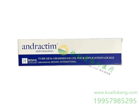 法国双氢睾酮(Andractim)的作用效果是什么？怎么买？