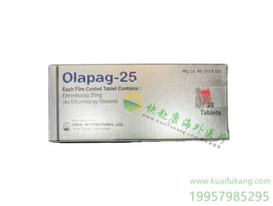 孟加拉耀品国际艾曲波帕(瑞弗兰,Olapag,Eltrombopag)中文说明书价格