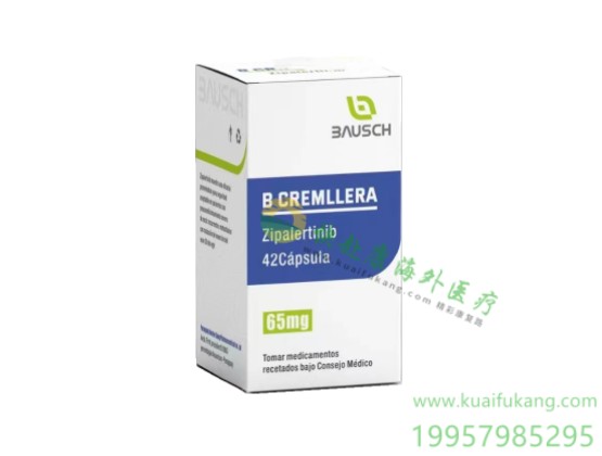 巴拉圭博士康齐帕勒替尼(TAS6417,Zipalertinib)中文说明书价格