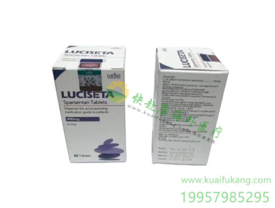 老挝卢修斯斯帕森坦(司帕生坦,LUCISETA,Filspari)中文说明书价格