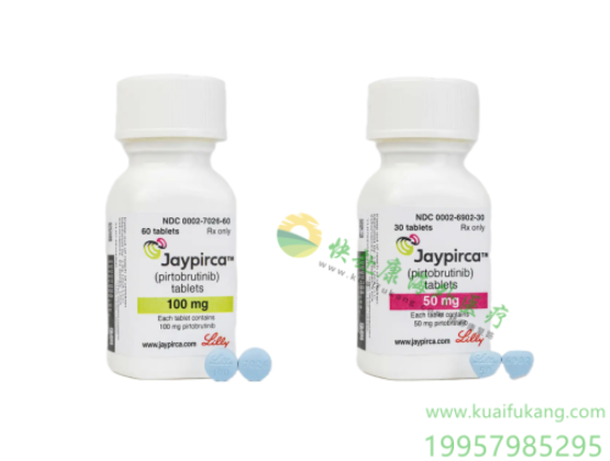 美国礼来吡托布替尼(Jaypirca,pirtobrutinib)中文说明书价格