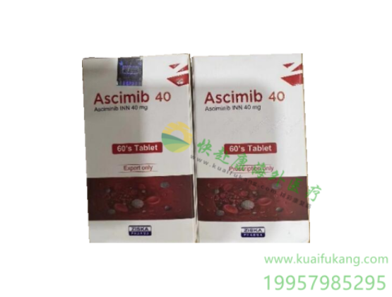 孟加拉ziska齐斯卡阿西米尼(Ascimib,asciminib)中文说明书价格
