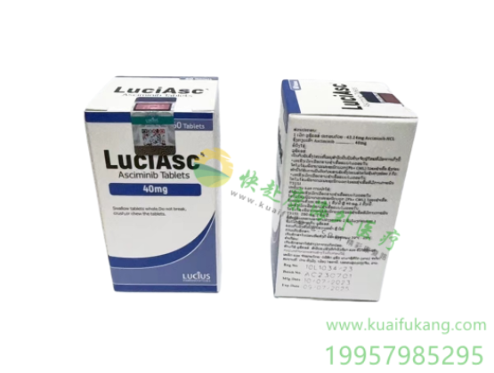 老挝卢修斯阿西米尼(LUCIASC,asciminib)中文说明书价格