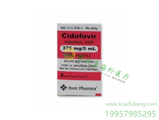 美国吉利德西多福韦(Cidofovir)中文说明书价格