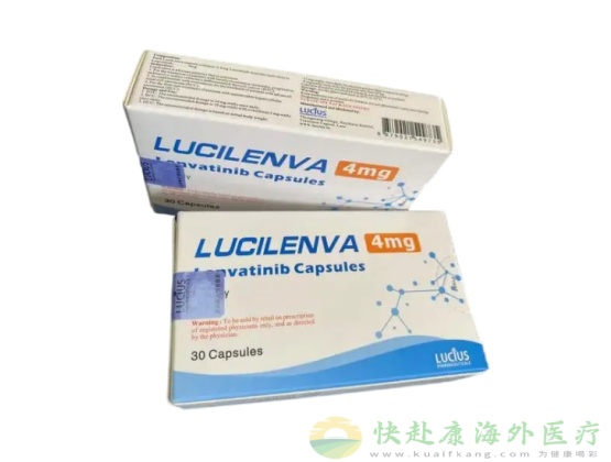 老挝卢修斯乐伐替尼(Lenvatinib)中文说明书价格