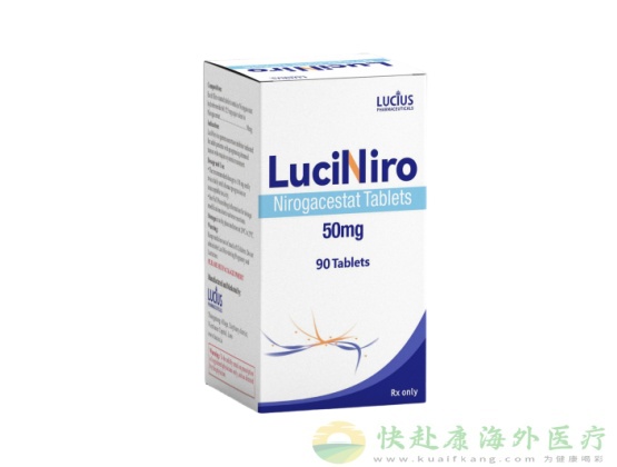 老挝卢修斯尼伽司他中文说明书