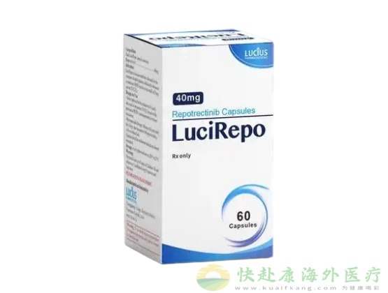 老挝卢修斯瑞普替尼中文说明书