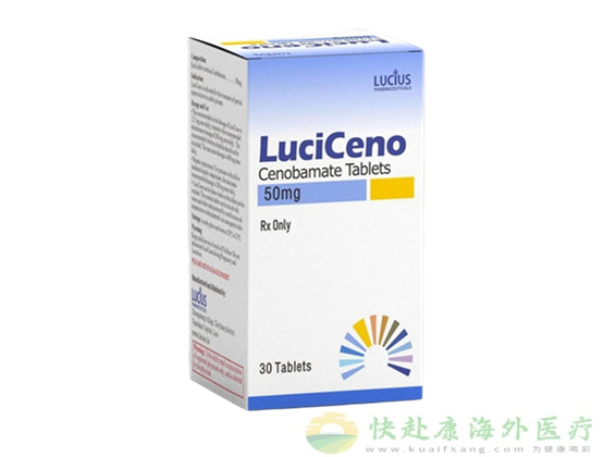 老挝卢修斯西诺氨酯(翼弗瑞)中文说明书