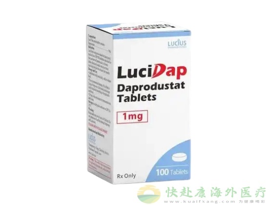 老挝卢修斯达普司他中文说明书